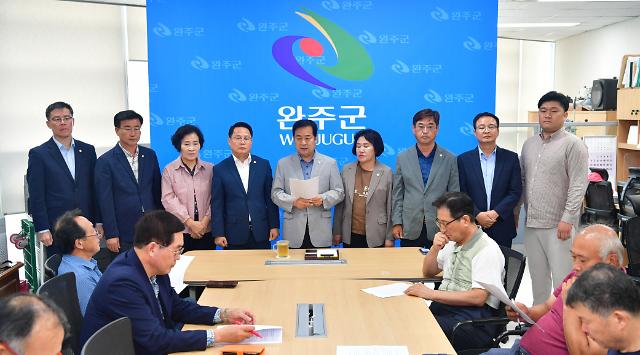 전북 완주군의회는 31일 기자회견을 갖고 새만금 국가예산 원상복구를 요구하는 성명서를 발표했다사진완주군의회