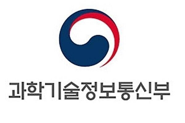 과학기술정보통신부