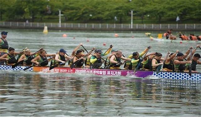 ​International dragon boat race to be held in Busan