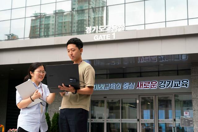 경기도교육청 직원들이 외부에서 근무하는 모습 사진SK텔레콤