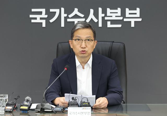 우종수 경찰청 국가수사본부장 사진연합뉴스