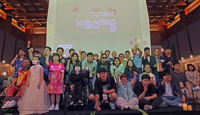 참석자들이 1일 서울 청와대 춘추관에서 열린 2023 장애인 문화예술축제 에이플러스 페스티벌A+ Festivall’ 개막식에서 기념 촬영을 하고 있다 사진문화체육관광부
