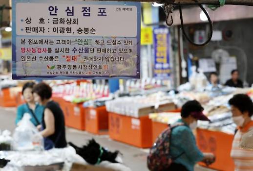 调查：超七成韩国民众反对日本核污染水排海
