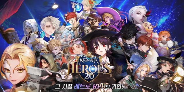 그라비티 자회사 그라비티 네오싸이언 레트로 RPG ‘RAGNAROK 20 HEROES’ 사진그라비티