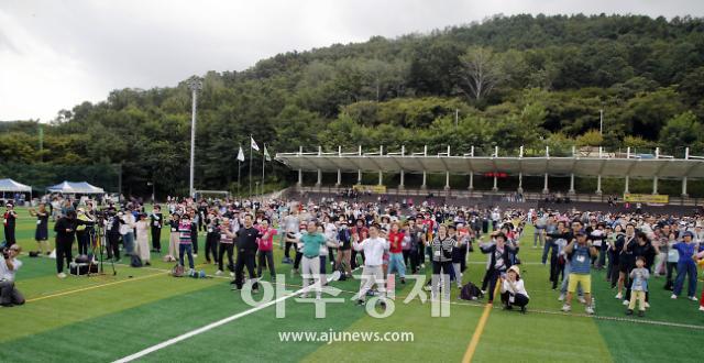 대구광역시 남구청은 푸른 잎이 지고 서서히 가을빛으로 물드는 계절인 9월 2일 대구 남구체육회의 권복만 회장이 주최하는 제33회 앞산자락길 걷기행사  돗자리 콘서트를 개최하여 2300명이 참가를 하였다 사진이인수 기자