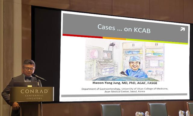 정훈용 서울아산병원 교수가 싱가포르 케이캡 런칭심포지엄에서 싱가포르 의료진을 대상으로 강연하고 있다 사진HK이노엔