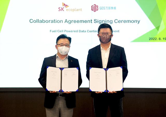 SK Ecoplant承揽中国GDS新加坡数据中心燃料电池供应
