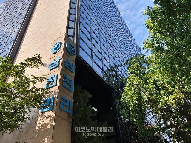 서울 영등포구 여의도 삼천리 본사사진성상영 기자