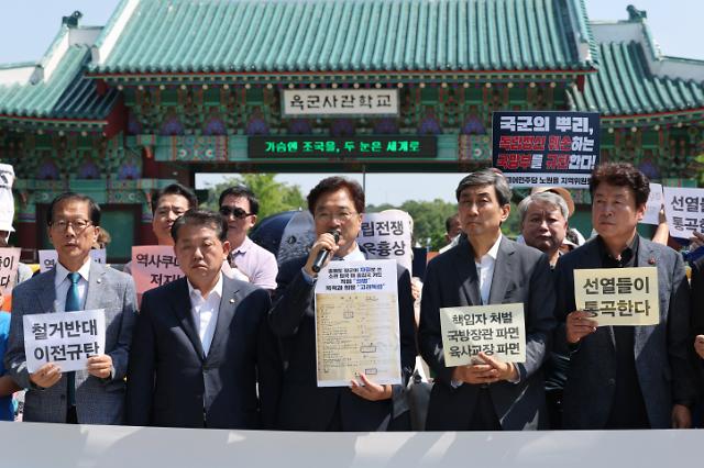 민주당 홍범도 흉상 이전 관련 육사 앞 기자회견
    서울연합뉴스 임화영 기자  국회 국방위원회 소속 더불어민주당 김병주·기동민·윤후덕 의원과 홍범도장군기념사업회 이사장인 우원식 의원이 1일 오전 서울 노원구 육군사관학교 앞에서 홍범도 장군 등 독립군·광복군 흉상 이전 관련 기자회견을 하고 있다 202391
    hwayoung7ynacokr2023-09-01 114844
저작권자 ⓒ 1980-2023 ㈜연합뉴스 무단 전재 재배포 금지저작권자 ⓒ 1980-2023 ㈜연합뉴스 무단 전재 재배포 금지