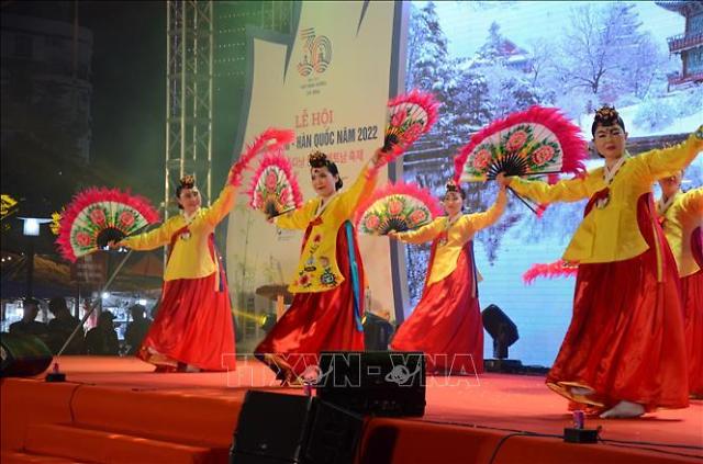 2022년 다낭에서 열린 베트남-한국 축제 사진베트남통신사