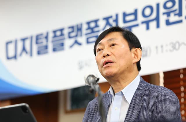 발언하는 고진 디지털플랫폼정부위원회 위원장
    서울연합뉴스 김도훈 기자  고진 디지털플랫폼정부위원회 위원장이 4일 오전 서울 중구 프레스센터에서 열린 1주년 기념 기자간담회에서 발언하고 있다 202394
    superdoo82ynacokr2023-09-04 130001
저작권자 ⓒ 1980-2023 ㈜연합뉴스 무단 전재 재배포 금지저작권자 ⓒ 1980-2023 ㈜연합뉴스 무단 전재 재배포 금지