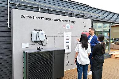 ​삼성 스마트싱스 에너지, 독일 매체로부터 호평···AI로 절약