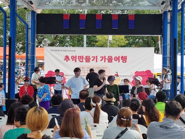 가평 청평여울시장 동행축제사진가평군