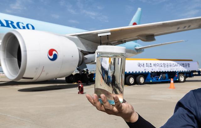 대한항공 GS칼텍스와 바이오항공유 실증 운항 성공 기원 기념식 개최
    서울연합뉴스 대한항공이 5일 인천국제공항에서 GS칼텍스와 바이오항공유Sustainable Aviation Fuel SAF 실증 운항기념식을 열었다고 밝혔다 사진은 실증 운항을 위해 급유 되는 바이오항공유SAF 202395 대한항공 제공 재판매 및 DB 금지
    photoynacokr2023-09-05 133637
저작권자 ⓒ 1980-2023 ㈜연합뉴스 무단 전재 재배포 금지저작권자 ⓒ 1980-2023 ㈜연합뉴스 무단 전재 재배포 금지