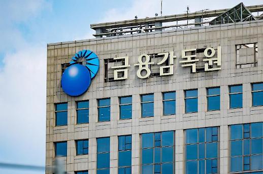 [단독] 금감원, K-택소노미 적용 시스템 도입···녹색금융 대출 본격화