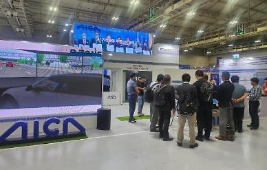 우리 AI기술이 이 정도였어?국제 인공지능전시회 대성황