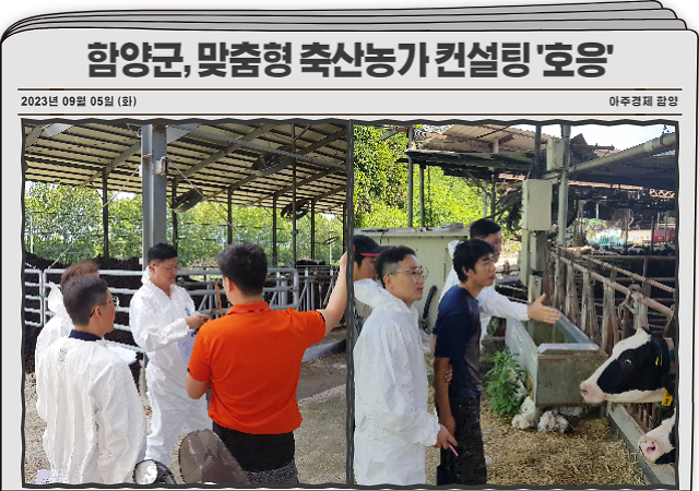 농촌진흥청 국립축산과학원이하 축산원과 함양군농업기술센터는 5일 유림면과 지곡면에 있는 낙우농가를 대상으로 번식 질병 개량 분야에 대해 전문가 종합컨설팅을 실시했다 사진함양군