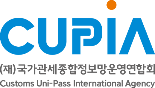 [전관 집합소 CUPIA-②] 민간 전관업체 일감 몰아준 관세청, 받은 일감 외주 주는 국종망연합회