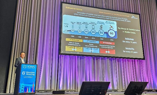류탁기 SKT 인프라 기술담당이 5일 아이온 글로벌 포럼 정기 6차 멤버 회의에서 발표하는 모습 사진SK텔레콤