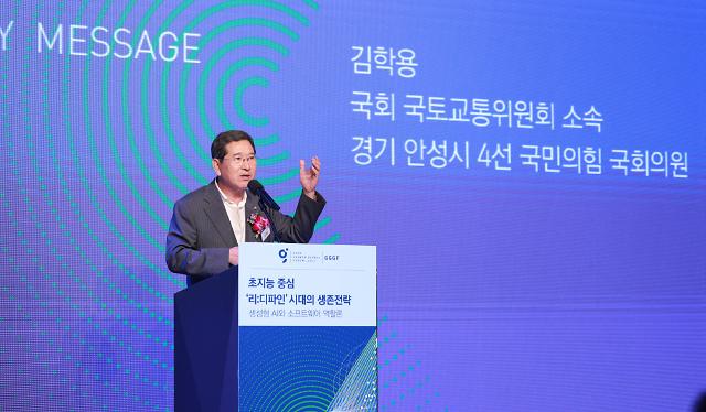 김학용 국민의힘 국회의원이 6일 서울 중구 더플라자 호텔에서 열린 제15회 착한 성장 좋은 일자리 글로벌포럼2023 GGGF에서 축사를 하고 있다 20230906사진유대길 기자 dbeorlf123ajunewscom