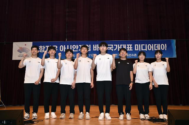 한국 바둑 대표팀이 지난달 11일 진천국가대표선수촌에서 진행된 미디어데이에 참석했다 사진연합뉴스