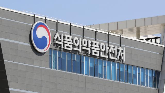 식품의약품안전처 사진연합뉴스