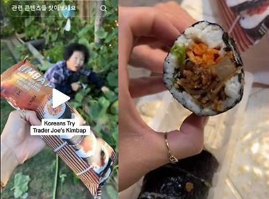 미국서 韓 냉동 김밥 대란…한인마트 달려가는 현상에 유통 확대 조짐
