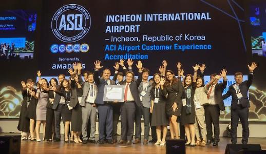 Sân bay quốc tế Incheon - sân bay đầu tiên trên thế giới 2 năm liên tiếp được xếp hạng là sân bay 5 sao