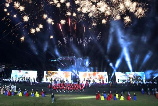 축제의 계절 10월, 깊어가는 가을 정취를 오딧세이와 흥하게, 밀양아리랑을 힙하게… 밀양 가을축제와 함께