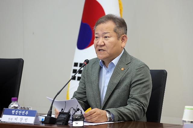 ​이상민 행정안전부 장관이 7일 오전 정부세종청사 중앙동 대회의실에서 열린 국가안전시스템 개편 종합대책 추진상황 점검 회의에서 모두발언을 하고 있다 사진행안부