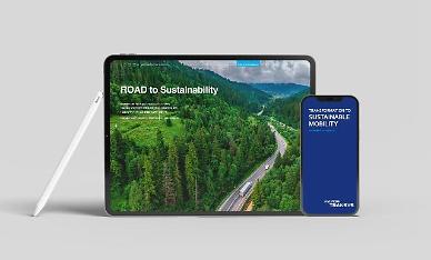 현대트랜시스, 지속가능경영 중장기 로드맵 ROAD to Sustainability 공개
