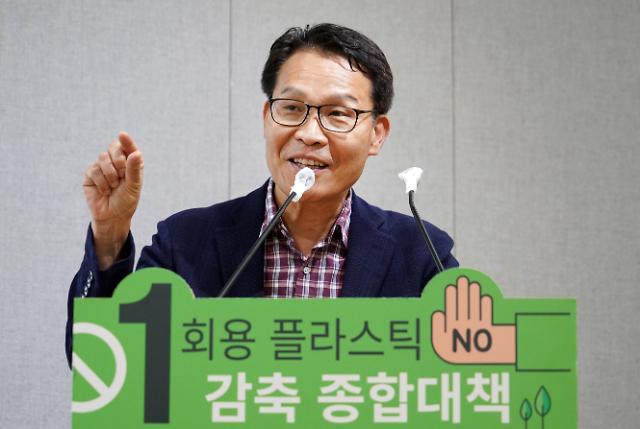 이인근 서울시 기후환경본부장은 2026년까지 례플라스틱 발생량을 10 줄이고 생활폐기물 재활용률은 10포인트 끌어올리겠다고 7일 밝혔다 사진서울시