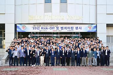 중소기업 대표 300명 삼성전자 광주캠퍼스서 제조혁신 노하우 배워