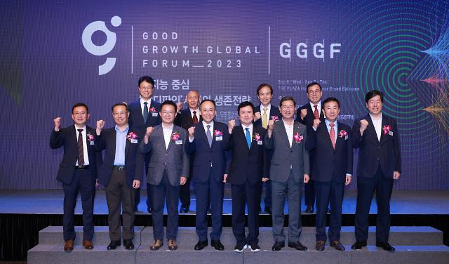 Các quan chức chính phủ và chuyên gia tham dự diễn đàn GGGF 2023 chụp ảnh lưu niệm sau phần khai mạc chương trình Ảnhdbeorlf123ajunewscom