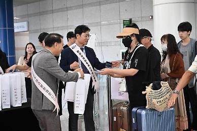 ​한국관광공사 세종충북지사, 청주-타이페이 노선 취항 연계 환대 캠페인 개최