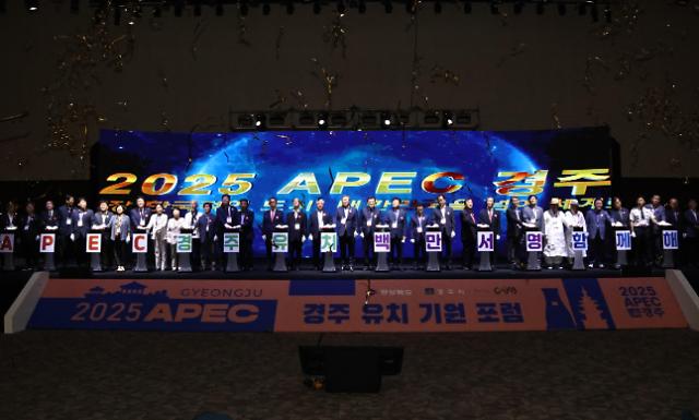 7일 하이코에서 주요 내빈들이 APEC 유치 100만 서명 운동 퍼포먼스를 펼치고 있다 사진경주시