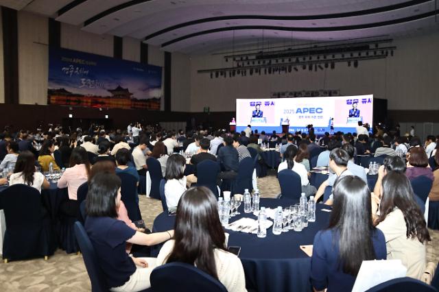 주낙영 경주시장이 7일 하이코에서 열린 APEC 정상 회의 경주 유치 희망 포럼에 참석해 기념사를 하고 있다 사진경주시