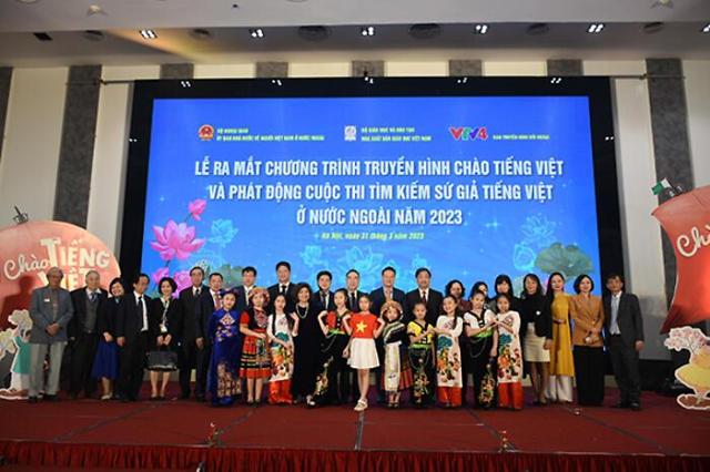 ẢnhỦy ban Nhà nước về người Việt Nam ở nước ngoài