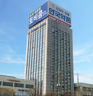 [안국약품 돋보기-③] 어진 부회장, 상속세 감면 꼼수로 대표직 오를까 