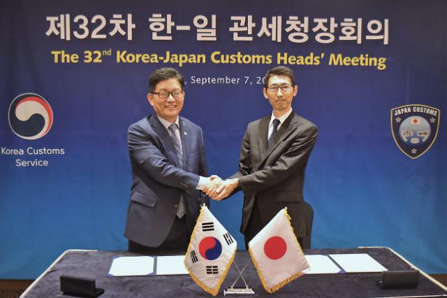 韓日関税庁長会議、7年ぶりに再開···電子商取引の活性化や不法取引の遮断に協力