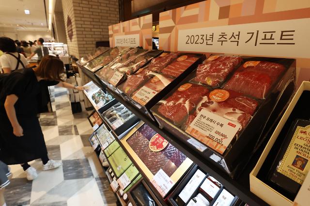 지난달 21일 서울의 한 백화점에 진열된 추석 선물 사진연합뉴스
