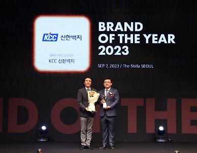 KCC신한벽지, 2023년 올해의 브랜드 대상 2년 연속 수상 