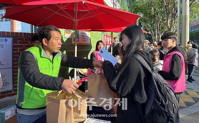 대구지역 검정고시에서 학교 밖 청소년 지원센터 꿈드림의 지원을 받는 청소년 810명이 2023년 검정고시 응시자 합격 기원 응원을 받았다  사진대구시