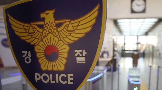 경찰 로고 사진연합뉴스