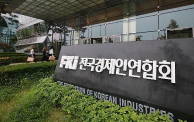 전경련, 농어촌 지원 캠페인···추석 우리 농수산물 애용