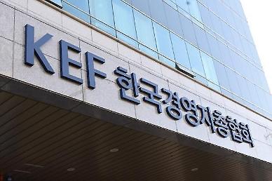 경총 한국 연평균 근로시간, OECD 국가 중 가장 크게 감소