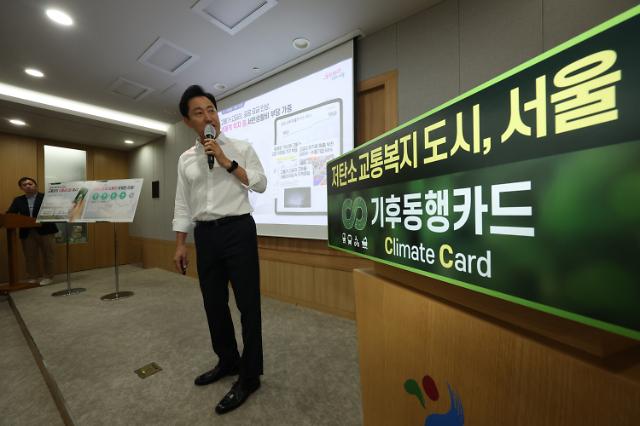ソウル市、来年「月6万5000ウォンの交通カード」発売…···ソウル・首都圏公共交通機関の無制限利用」
