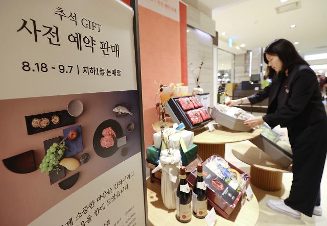 Nhân viên đang trưng bày các bộ quà tặng Chuseok mẫu tại Cửa hàng bách hóa Lotte ở Seoul vào ngày 1882023 ẢnhYonhap News