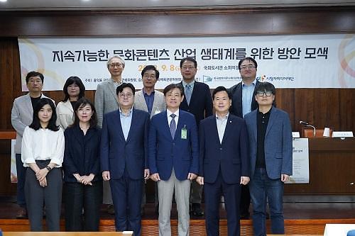사진한국정치커뮤니케이션학회