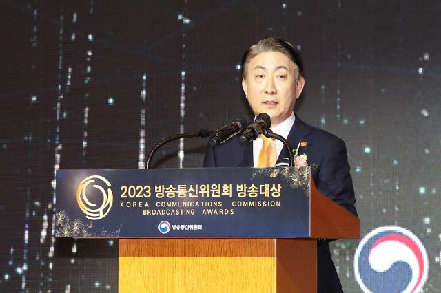 이동관 방송통신위원장이 11일 오전 서울 중구 롯데호텔에서 열린 2023 방송통신위원회 방송대상 시상식에서 환영사를 하고 있다사진방송통신위원회